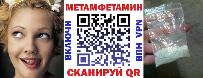 Амфетамин Premium  mega ССЫЛКА  Омск 