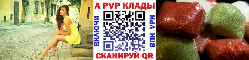A PVP СК КРИС купить наркотик Омск