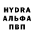 Метамфетамин мет daviti alali