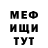 Кетамин ketamine Mery Rose
