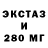 MDMA Molly Herta Parts