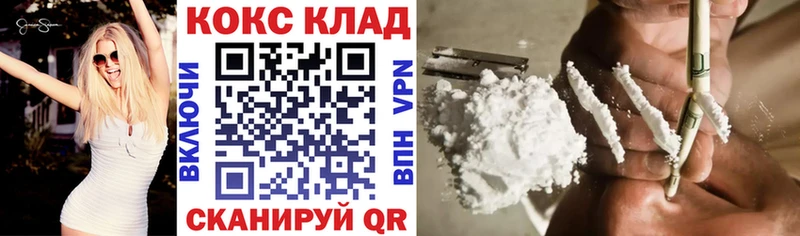 Cocaine Перу  МЕГА сайт  Омск 