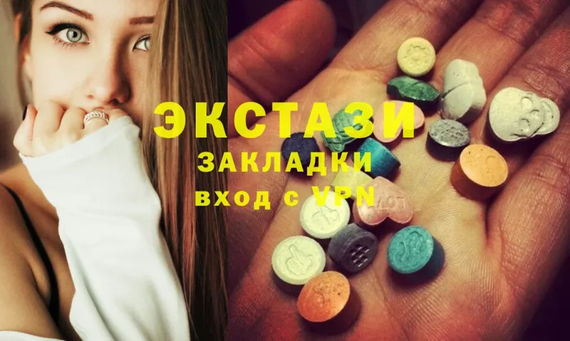 Ecstasy VHQ  купить наркоту  Омск 