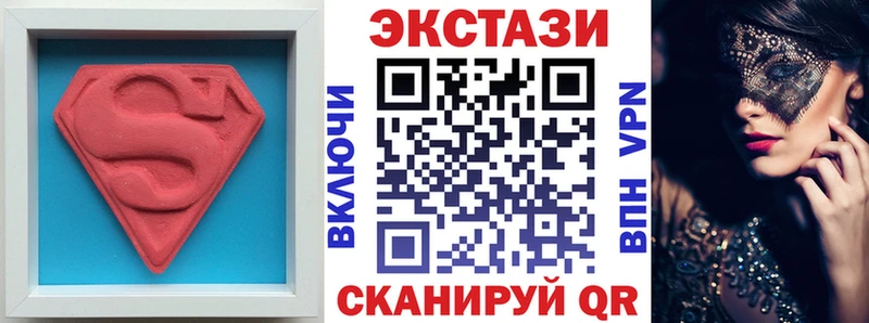 ЭКСТАЗИ 300 mg  что такое   Омск 