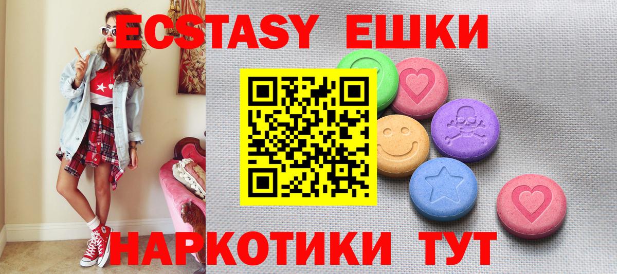ЭКСТАЗИ Cube  Омск  Ecstasy DUBAI 