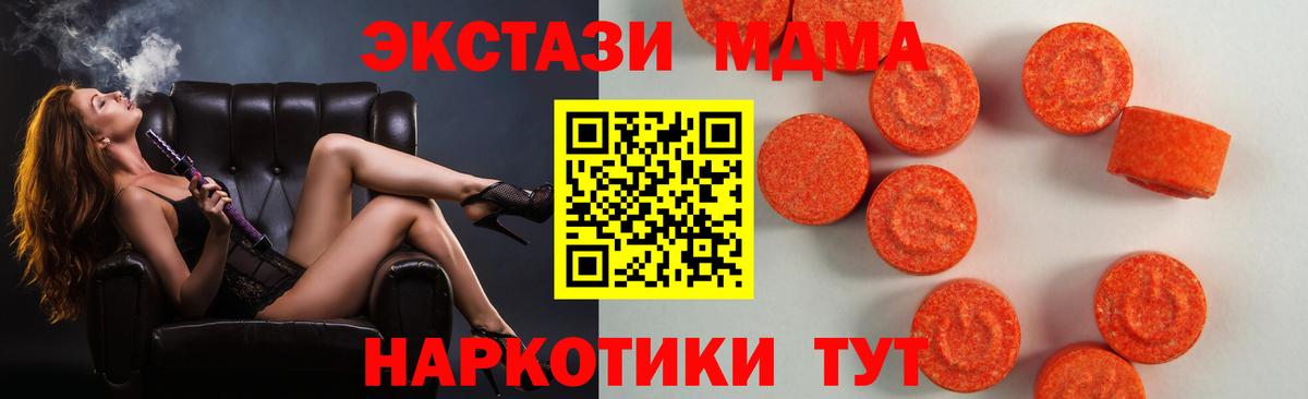 ЭКСТАЗИ mix Омск