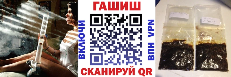 Гашиш гарик Омск