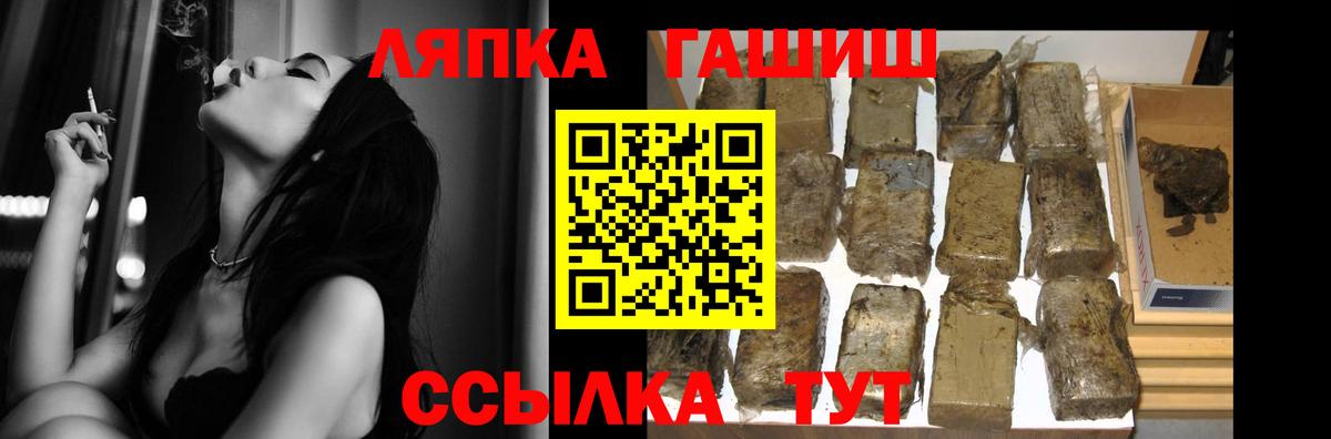 Гашиш ice o lator Омск