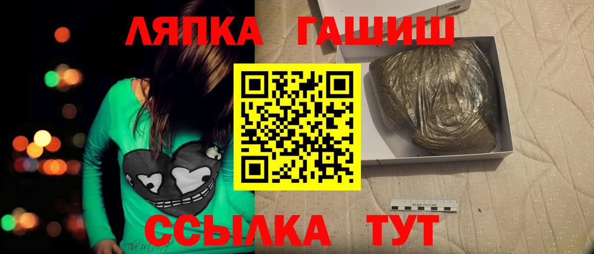 ГАШ хэш  ГАШ  Гашиш hashish  Омск 