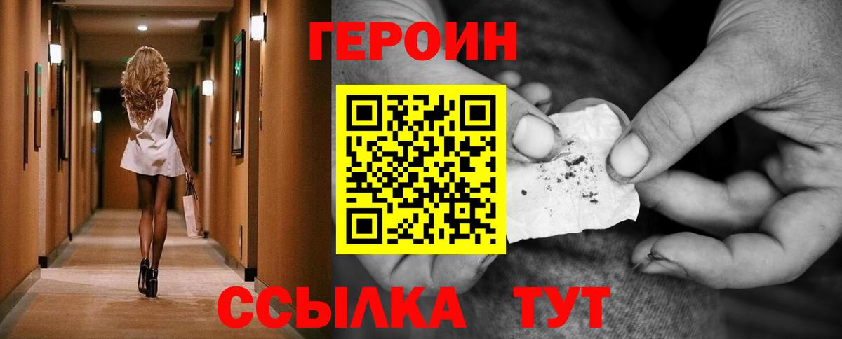 COCAIN  LSD-25  МЕТАДОН  МЕФ   ЭКСТАЗИ  Омск  APVP СК кристаллы  Каннабис  Гашиш  Вход с VPN 