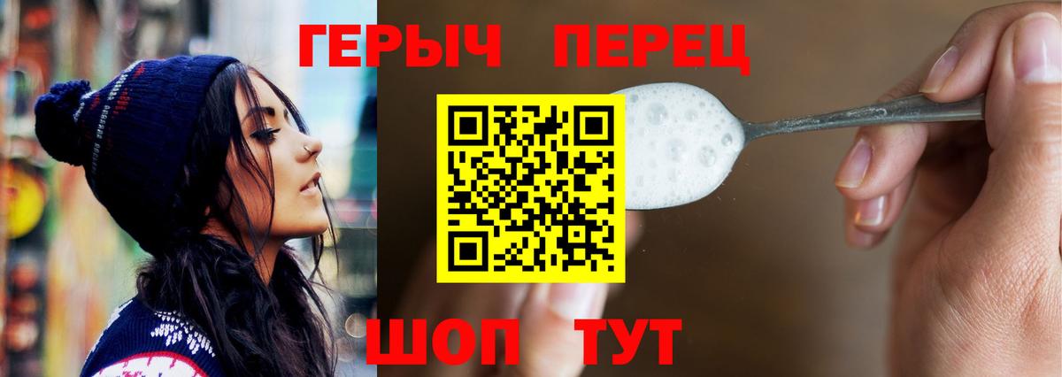 Героин Афган  Вход с VPN  Омск 