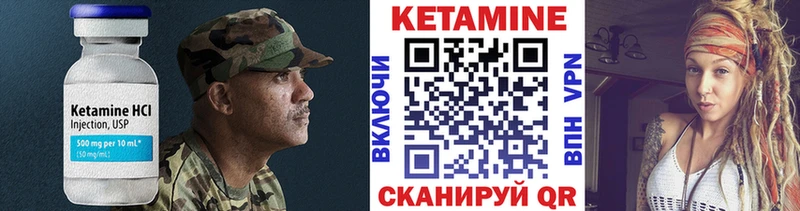 ссылка на мегу зеркало Омск Кетамин VHQ