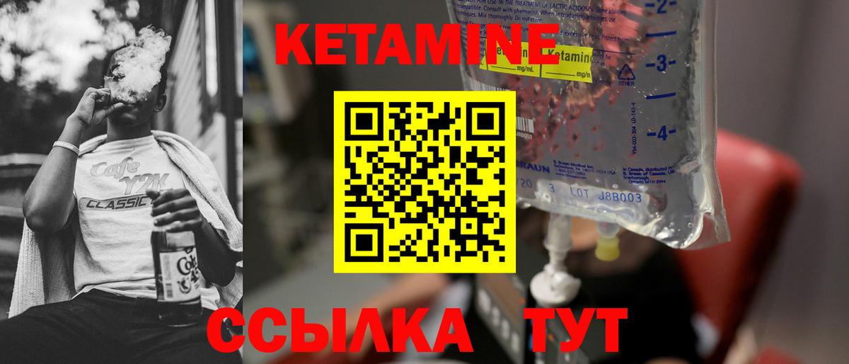 Кетамин ketamine  shop телеграм  КЕТАМИН ketamine  Омск 