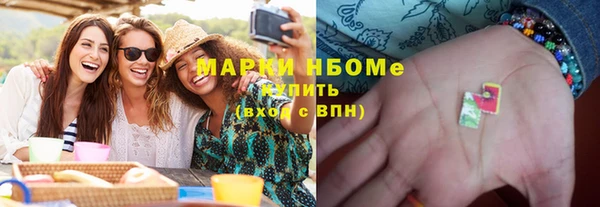 экстази Новодвинск