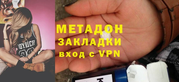 экстази Новодвинск