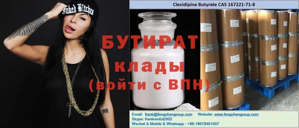мяу мяу мука Новозыбков