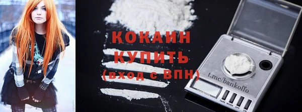 экстази Новодвинск