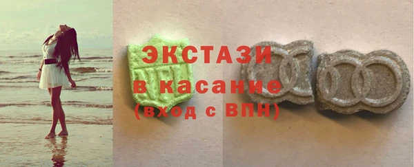экстази Новодвинск