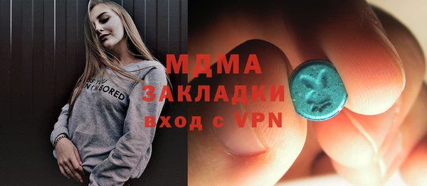 мяу мяу мука Новозыбков