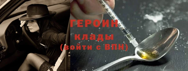 мяу мяу мука Новозыбков