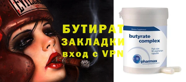 крисы Новокубанск