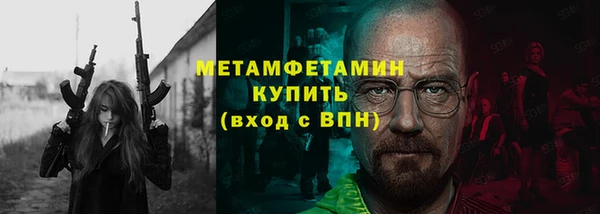 сатива Нефтекумск