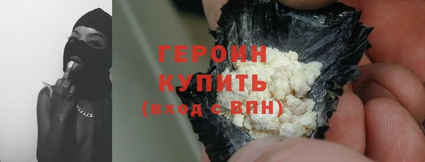 экстази Новодвинск