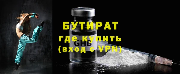 сатива Нефтекумск