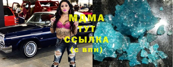 крисы Новокубанск