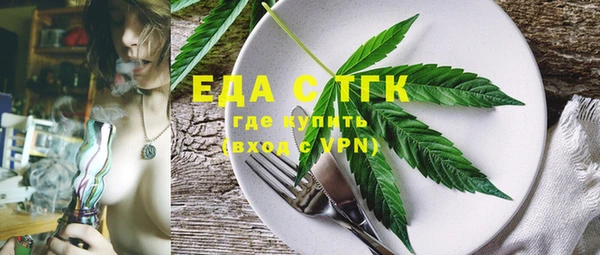 экстази Новодвинск