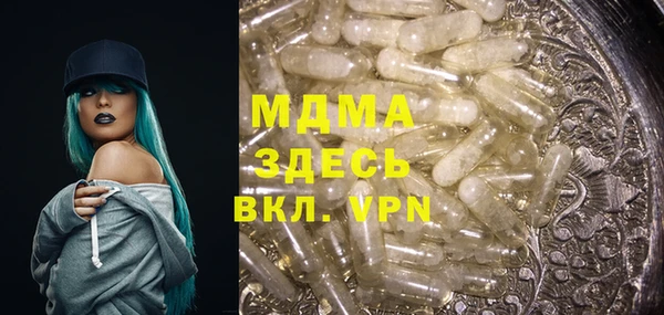 мяу мяу мука Новозыбков