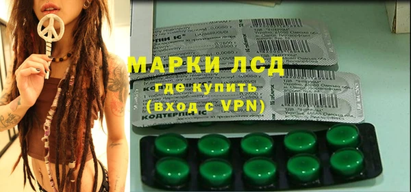 мяу мяу мука Новозыбков