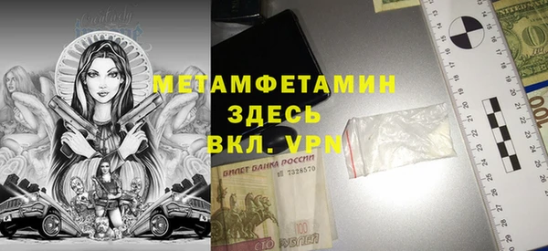 мяу мяу мука Новозыбков