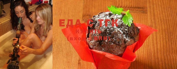 крисы Новокубанск