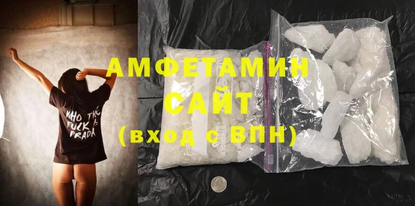 мяу мяу мука Новозыбков