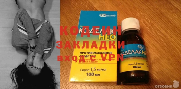 экстази Новодвинск