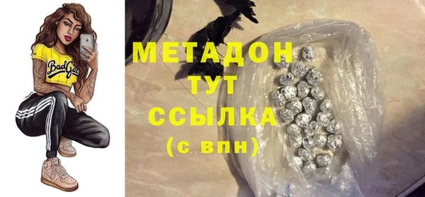 сатива Нефтекумск