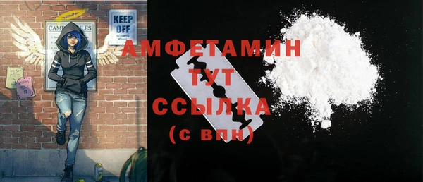мяу мяу мука Новозыбков