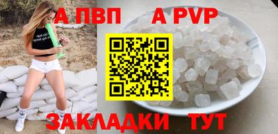 мефедрон мука Кумертау
