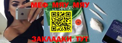 соль ск Гай