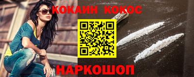 кокаин колумбия Кулебаки