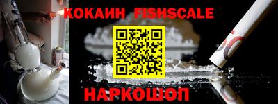 кокаин колумбия Кулебаки