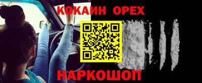 соль ск Гагарин