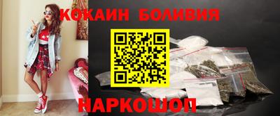 мефедрон мука Кумертау
