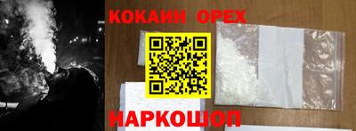 мефедрон мука Кумертау