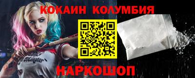 меф VHQ Кунгур