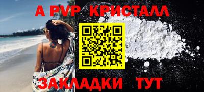 меф VHQ Кунгур