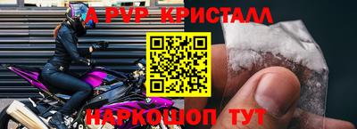 мефедрон мука Кумертау