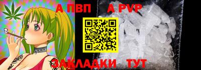меф VHQ Кунгур