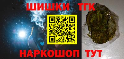 соль ск Гагарин